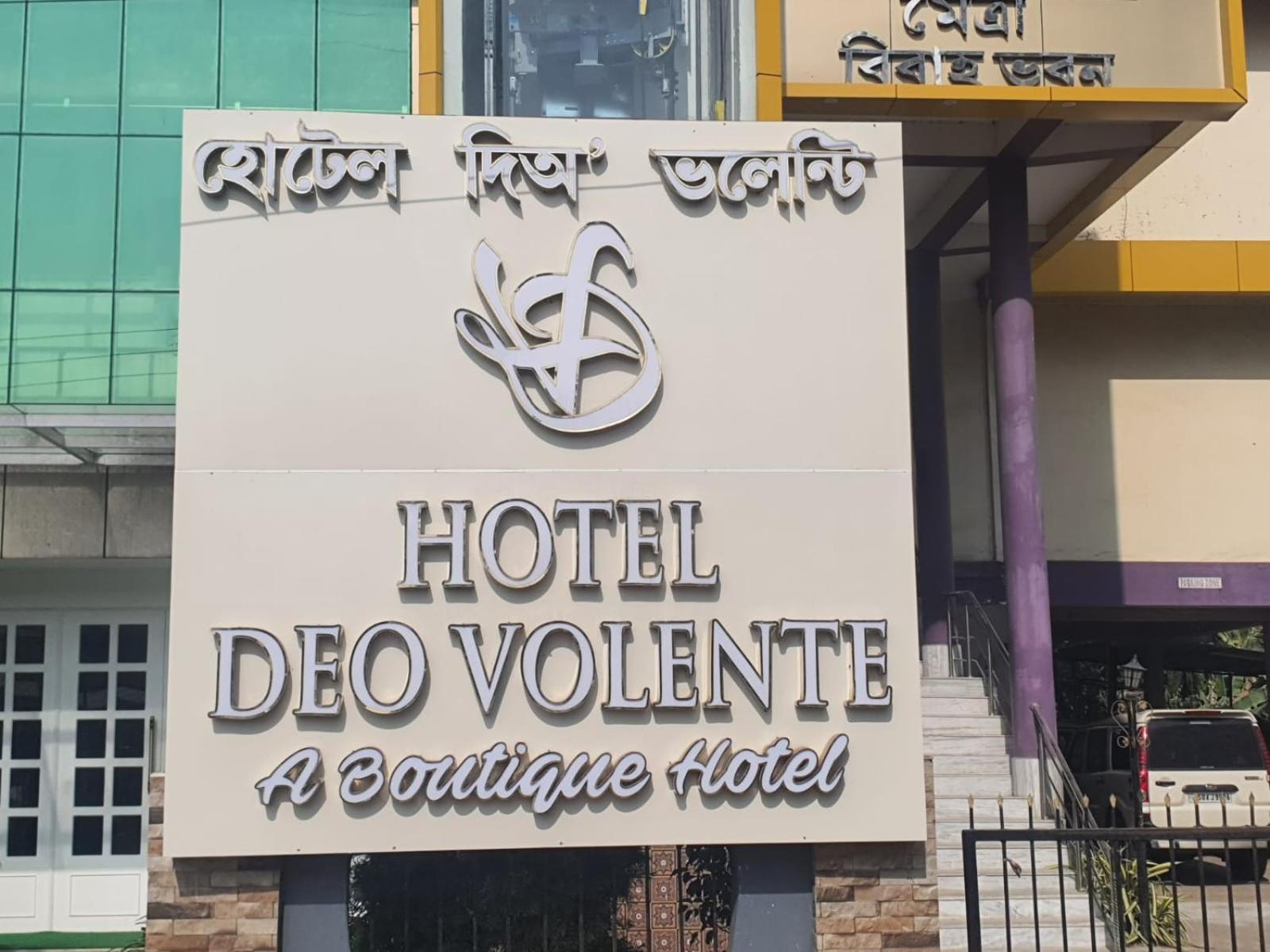 Hotel Deo Volente Sivasagar Zewnętrze zdjęcie